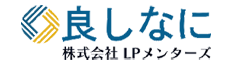 良しなに